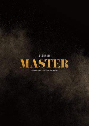 Master