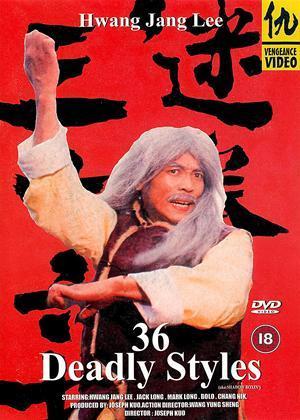 The 36 Deadly Styles