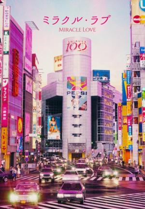 Miracle Love: City Pop (Vídeo musical)