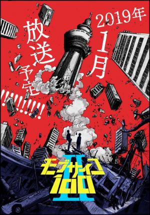 Mob Psycho 100 II (Serie de TV)