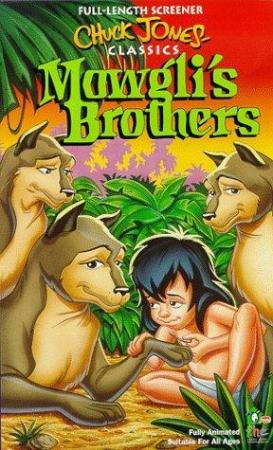Mowgli's Brothers (C)