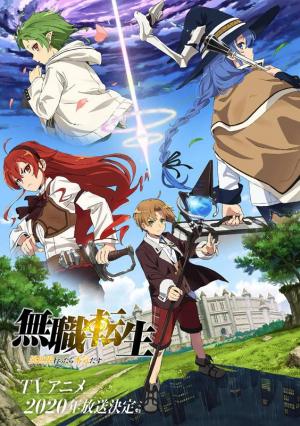 Mushoku Tensei - Isekai Ittara Honki Dasu (Serie de TV)