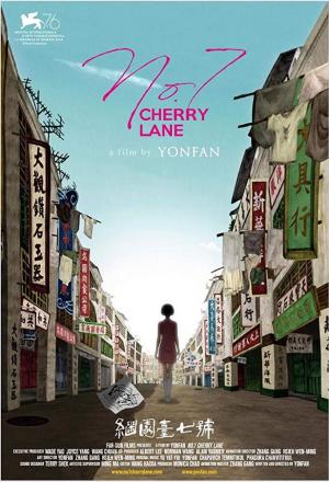No.7 Cherry Lane