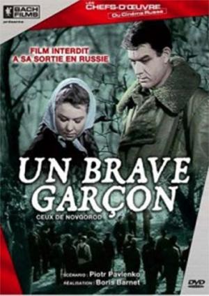 Novgorodtsy (AKA Men of Novgorod)