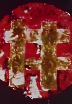 Number 3: Interwoven (C)