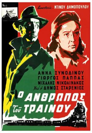 The Man on the Train