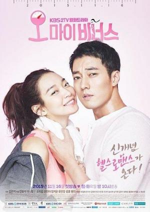 Oh My Venus (Serie de TV)