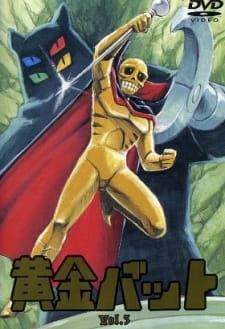 Fantasmagórico (Serie de TV)