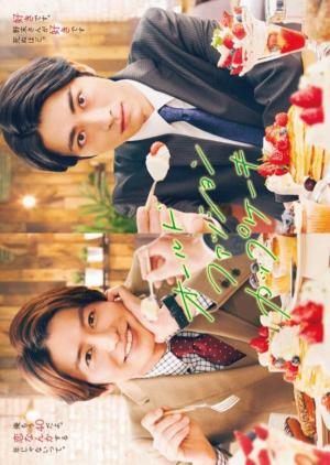 Old Fashion Cupcake (Miniserie de TV)