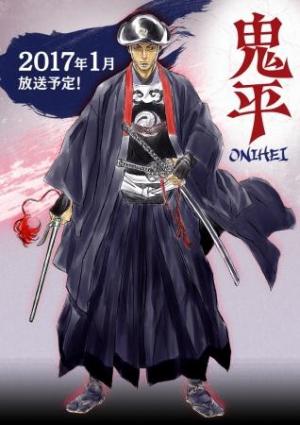 Onihei (Serie de TV)