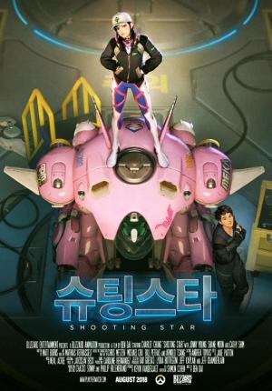 Overwatch: Shooting Star (C)