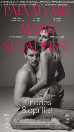 The Days That Confused