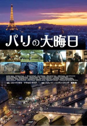 Paris, new year's eve to be with her