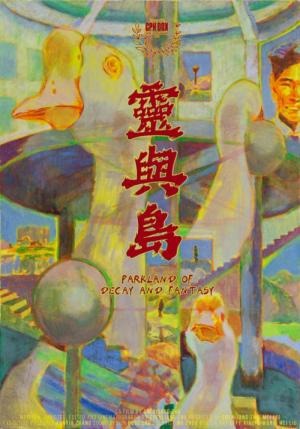 Parkland of Decay and Fantasy