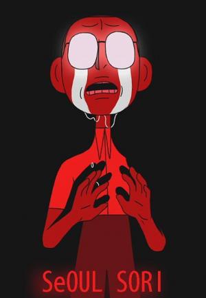 Peejay: Seoul Sori (Vídeo musical)