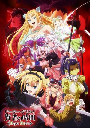 Peter Grill to Kenja no Jikan Super Extra (Serie de TV)