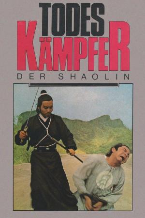 La posada del dragón verde