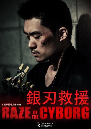 Raze of the Cyborg (C)