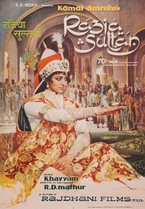 Razia Sultan