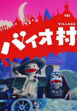 Resident Evil Village Puppet Show (C)