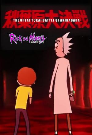 Rick and Morty: The Great Yokai Battle of Akihabara (C)