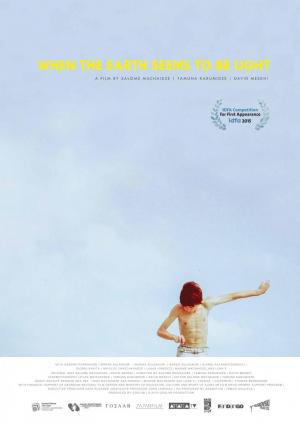 When the Earth Seems to Be Light