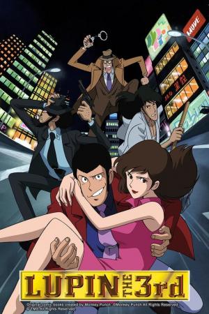 Lupin (Serie de TV)