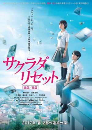 Sakurada Reset: Pray for the Future - Part 2