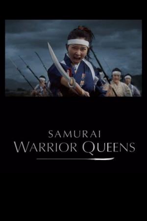 Samurai Warrior Queens (TV)
