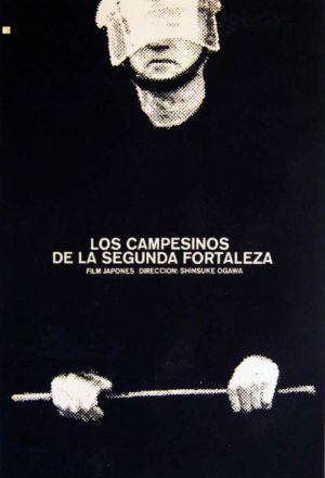 Los campesinos de la segunda fortaleza