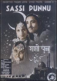 Sassi Punnu (AKA Sassi Punnun)