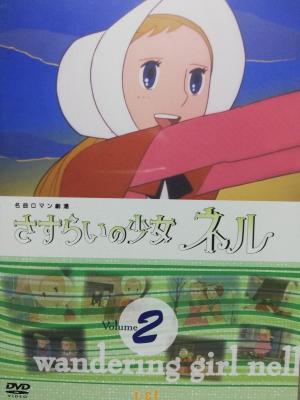 La Pequeña Nell (Serie de TV)