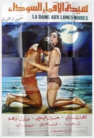 The Lady of the Black Moons