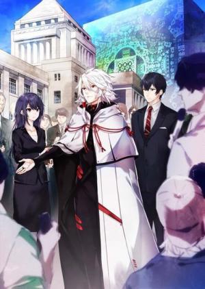 Kado: The Right Answer (Serie de TV)