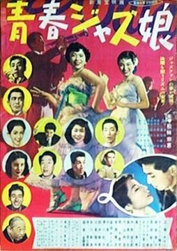 Youthful Jazz Daughter