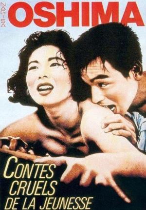 Historias crueles de juventud