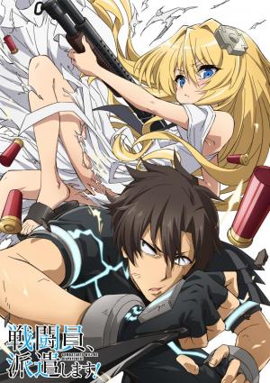 Combatants Will Be Dispatched! (Serie de TV)