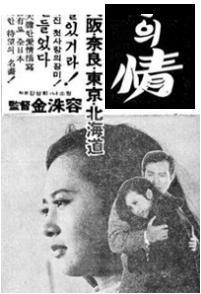 Love in a Snowy Field