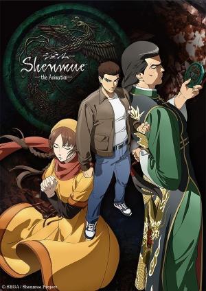 Shenmue the Animation (Serie de TV)