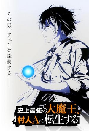 The Greatest Demon Lord is Reborn as a Typical Nobody (Serie de TV)