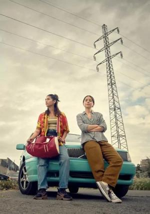 Sin huellas (Serie de TV)