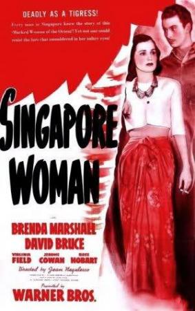 La mujer de Singapur