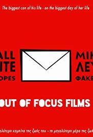 Small White Envelopes