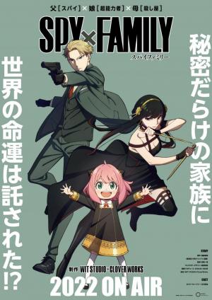 Spy×Family (Serie de TV)