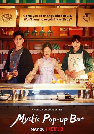 La terraza mística (Serie de TV)