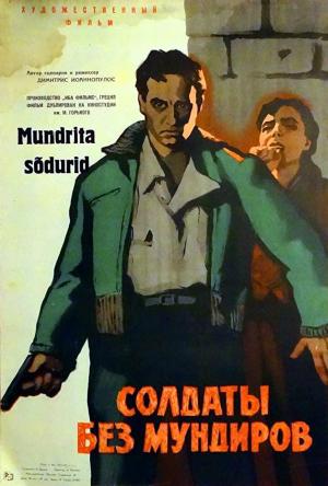 Stratiotes dihos stoli