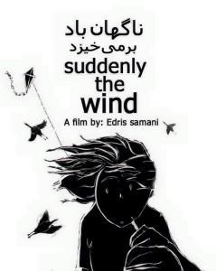 Suddenly the wind (C)