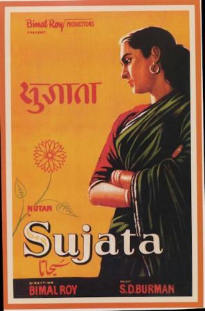 Sujata (Untouchable Girl)