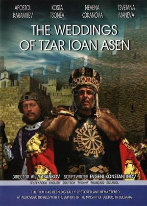 La boda de Loan Assen