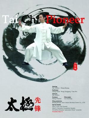 Tai Chi Pioneer